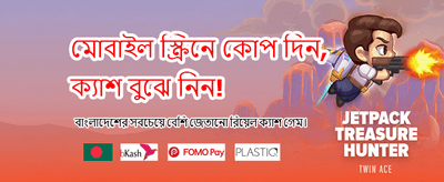 সেরা pj777 স্লট গেম