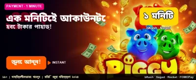 pj777 অ্যাপ ডাউনলোড করুন