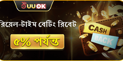 দৈনিক স্লট ফ্রি স্পিন promotion