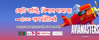 pj777 লগইন করে জিতুন